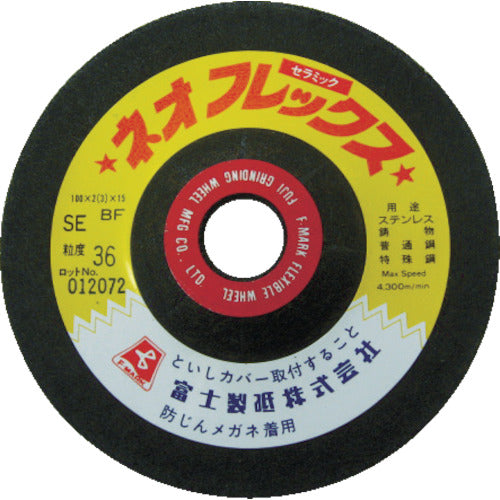 富士 ネオフレックスSE60 100X2X15 SE60 20 枚