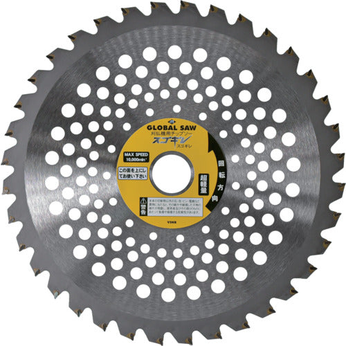 Motoyuki Global Source Sugogire for Brushcutter GSC-230-36 1 piece