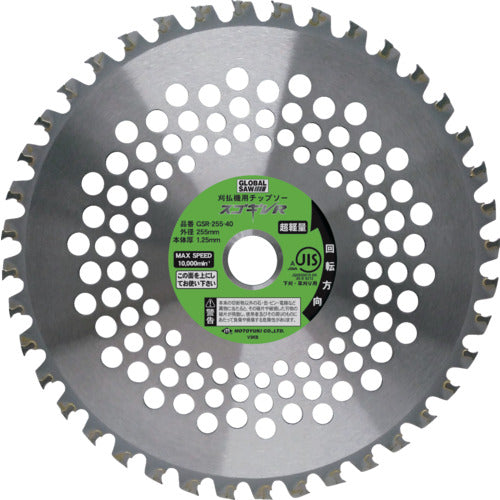 Motoyuki Global Source Sugogire R for brush cutters GSR-255-40 1 piece