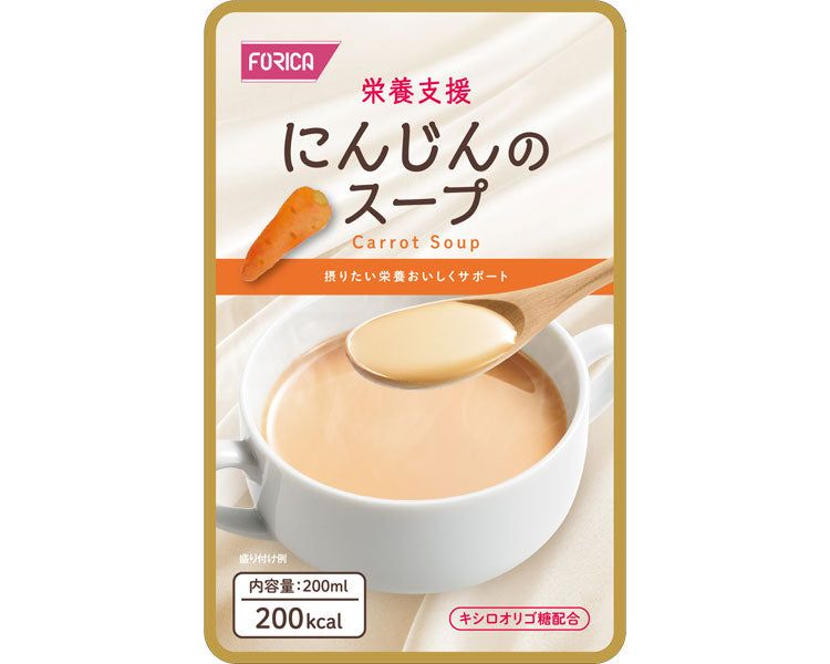 栄養支援 にんじんのスープ / 569182 200mL 1 袋