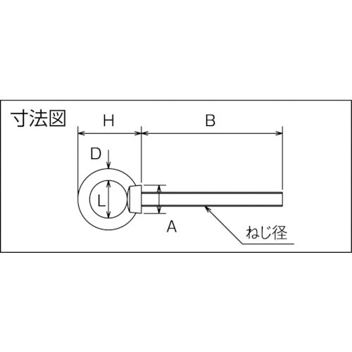 TRUSCO 스테인리스 고리가 달린 롱 아이볼트 단조제 M12(1개=1봉) TLTF-12M 1개