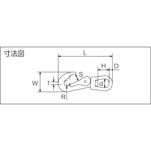 TRUSCO Hook Brass Swivel Snap (1 piece = 1 bag) Load capacity: 0.15kN TBRF-1 1 piece