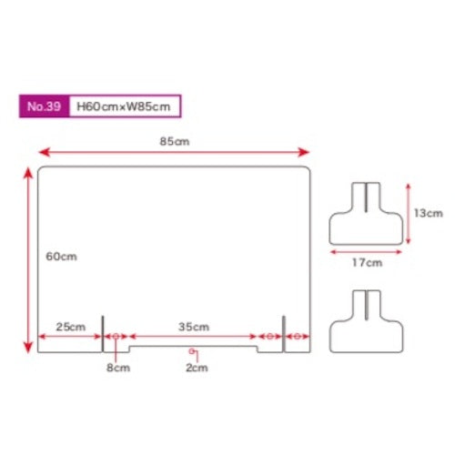 아이 상품 【매진 상품】 사이드 특화! 돌출 파테이션(60×85) IGC00339 1대
