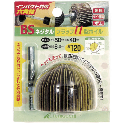 BS ネジタルフラップU型ホイル(六角軸) 50X40/6.3 #60 50601 1 個