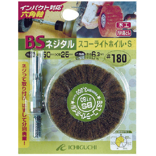 BS 네지털-스코어라이트 호일(육각축) 50X25/6.3 #180 80505 1개