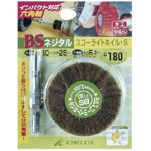 BS Nejital-Skolite Wheel (Hexagonal Shaft) 30X25/6.3 #320 80508 1 pc