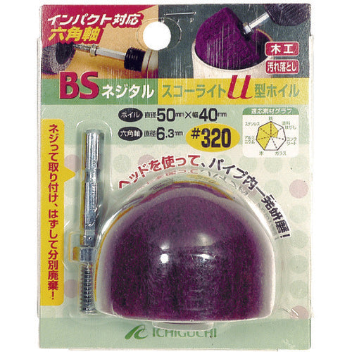 BS Nejital-Skolite U-type wheel (hexagonal shaft) 50X40/6.3 #180 80601 1 piece