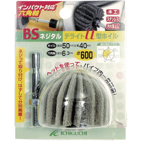 BS Nejital Delight U-shaped wheel (hexagonal shaft) 50X40/6.3 #400 86602 1 piece