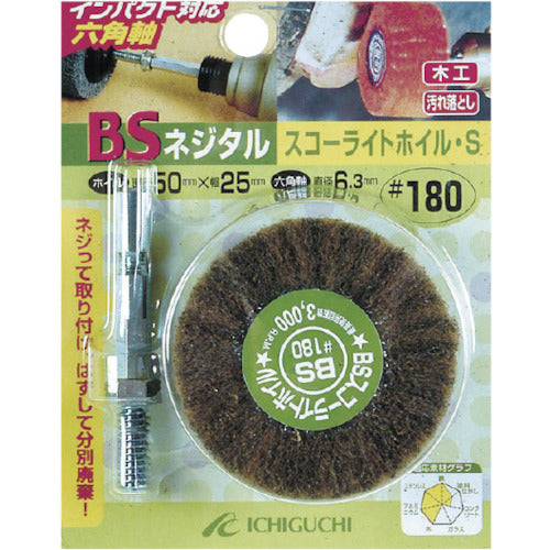 BS Nejital Delight Wheel (Hexagonal Shaft) 30X25/6.3 #600 86823 1 pc