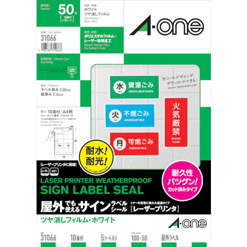 3M A-One Outdoor Sign Label (Laser) Matte Film, White, 10 sides, 5 sheets, 31066 1 PK