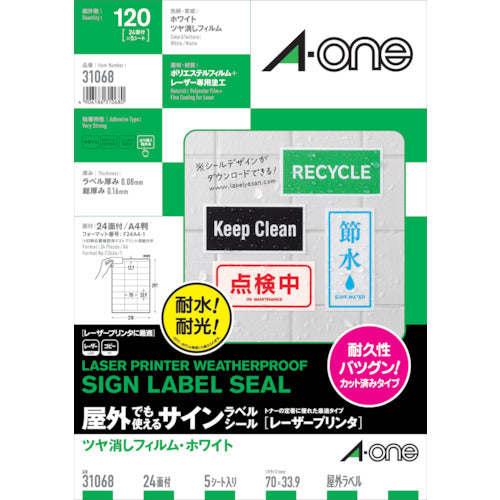 3M A-One Outdoor Sign Label (Laser) Matte Film, White, 24 Faces, 5 Sheets, 31068 1 PK