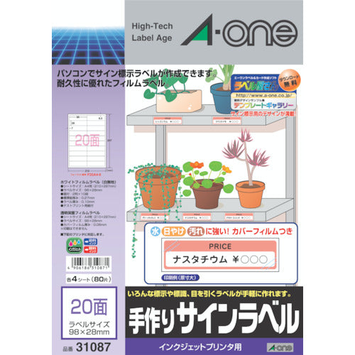 3M A-One Outdoor Sign Label (Inkjet) Glossy Film, White, 20 Faces, 4 Sheets, 31087, 1 PK