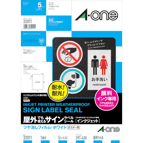 3M A-One Outdoor Sign Label (Inkjet) White Film A3 Size (5 Sheets) 32011 1 PK