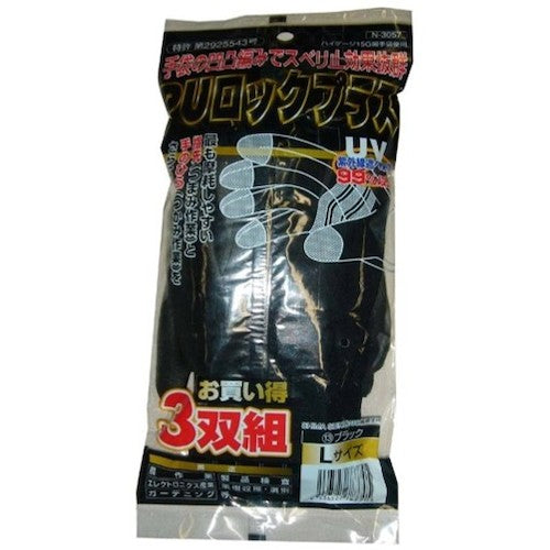 コーコス PUロック プラス3P 13 ブラックM N-3057-13-M 1 PK