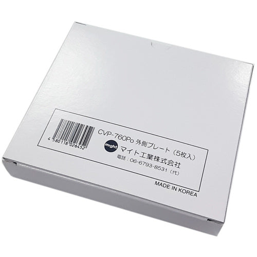Might INFO-770/760 outer cover plate (5 pieces) CVP-760PO 1 S