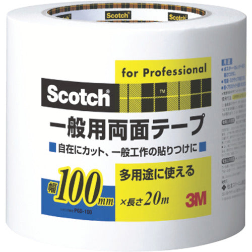 3M スコッチ 一般用両面テープ 100mm×20m PGD-100 1 巻