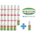 THREEBOND ThreeBond6735ステッカー付 23+1キャンペーン TB6735SET23+1 1 S