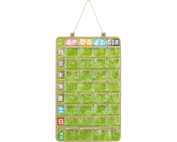 Medicine Pocket 1 Week / JDP1 Leaf 1 pc