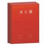 MORITA Fire Extinguisher Storage Box, Type 10, for 3 Extinguishers, NB3, 1 Unit