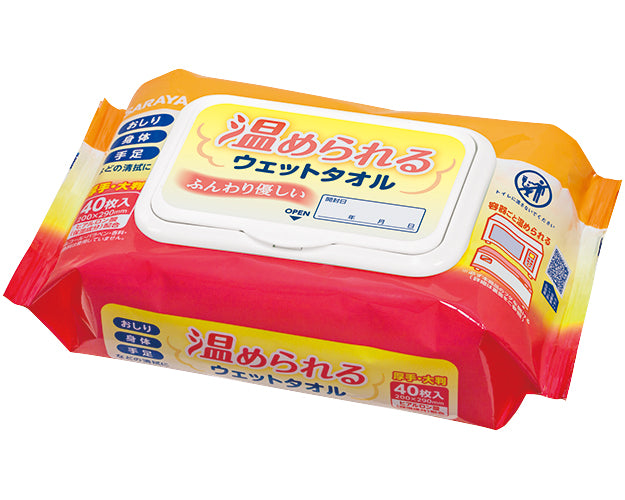 サラヤ 温められるウェットタオル / 42442 40枚入 1 個