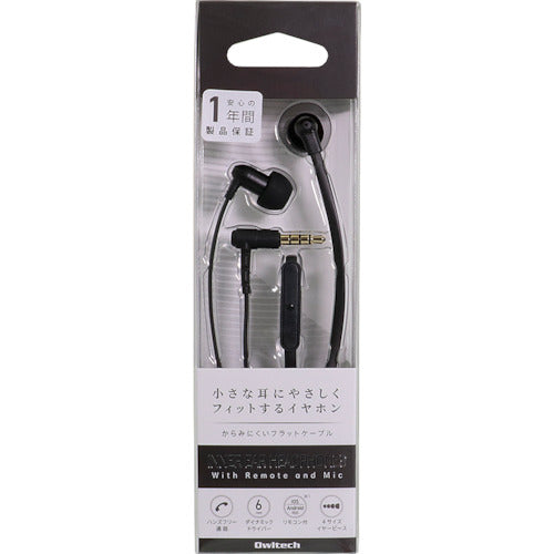 Owltech Hands-free Stereo In-Ear Earphones with Remote Control and Microphone OWL-EPMC03-BK 1 piece