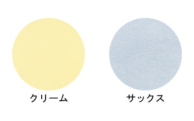 介援隊 綿混パイル防水シーツ / CX-05003 クリーム 1 枚