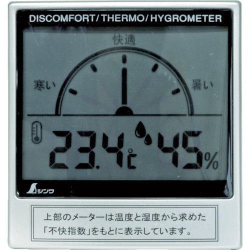 Shinwa Digital Thermo-Hygrometer C Discomfort Index Meter 72985 1 unit