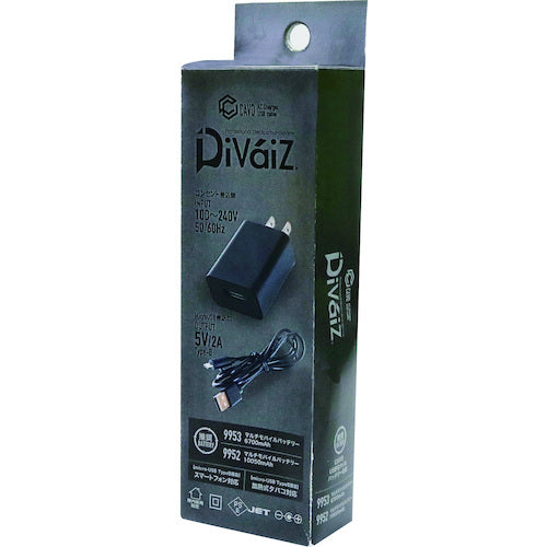 CHUSAN CAVO USBケーブル充電器セット 色展開なし F 9954-999-F 1 個