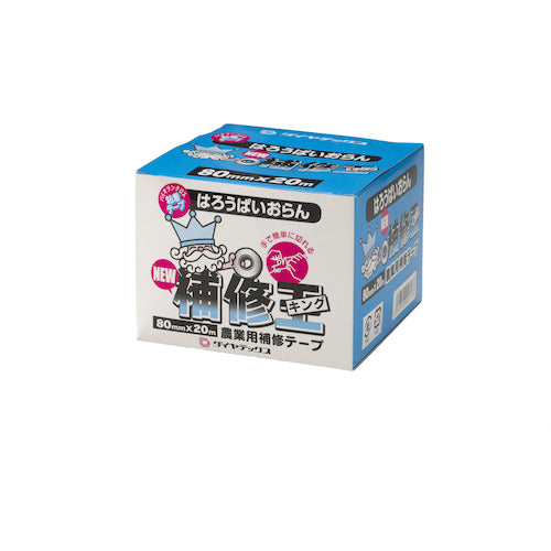 パイオラン 補修テープ NEW補修王(化粧箱) 80mm×20m H-KING80MMX20M 1 巻