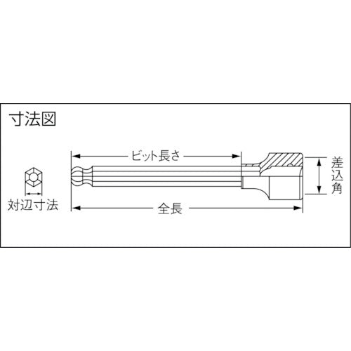 ミトロイ 3/8 ヘックスソケット ボールポイント ロング 3mm 303BHTL 1 個