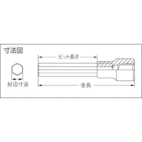 Mitroy 3/8 Hex Socket Long 3mm 303HTL 1 piece