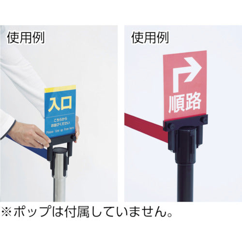 Tomoya Guide Pole Stainless Steel (H80cm) Blue 51354BLU 1 unit