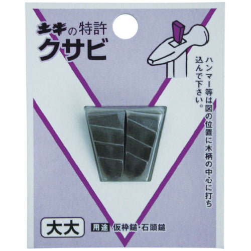 DOGYU DIY wedge small 00443 1 PK