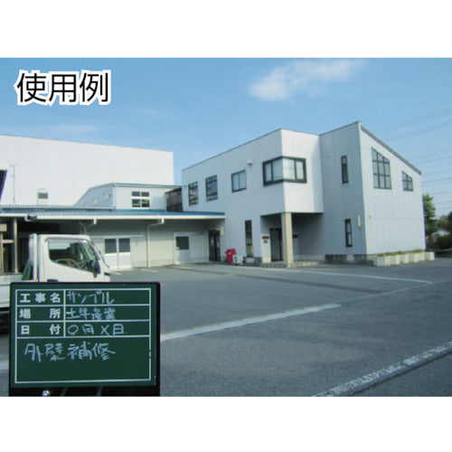 DOGYU 신축식 뷰보드 그린 D-2G 02471 1개