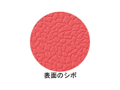 安寿 おく 쾌적한 매트 / 535-275 레드 1 장