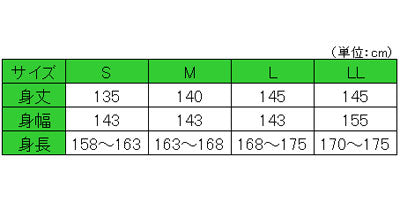 키요카 네마키 신사용 / SN-1 S 1장