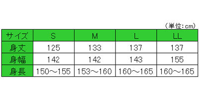 Clean-smelling Nemaki for Women / FN-1 S 1 piece