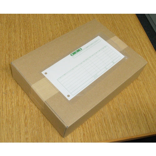 パピルス デリバリーパック 完全密封タイプ (長4封筒サイズ用)120×240 100枚入 全面糊 PA-013T 1 PK