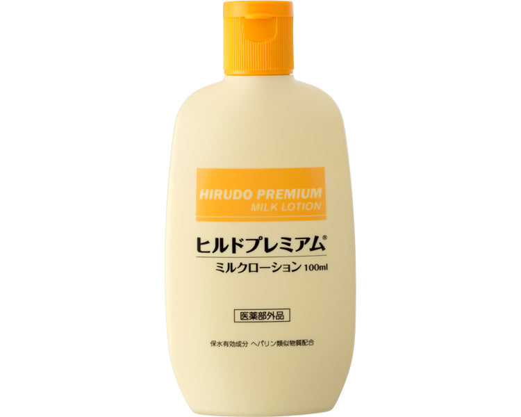 ヒルドプレミアムミルクローション / 100mL 1 個