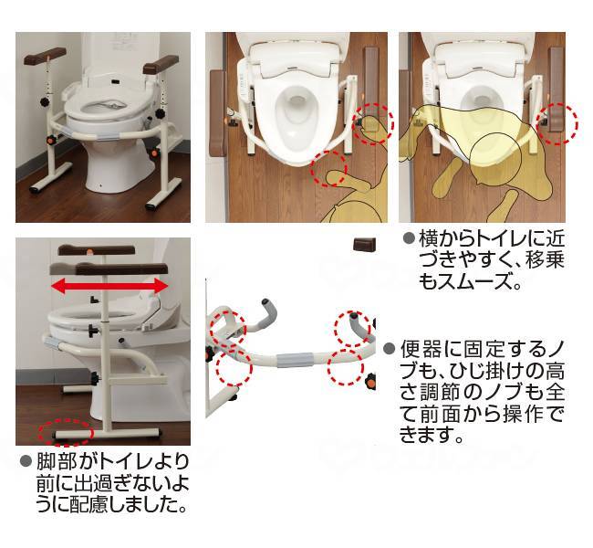 パナソニックエイジフリー洋式トイレ用スライド手すり(ステンレス)