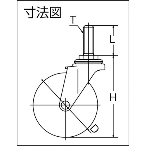 ユーエイ ねじ込み式 自在 キャスター エラストマー 車輪径65mm Lタイプ LT型 ネジ寸法M12×35ピッチ1.75 LT-65EL-M12-35 1 個