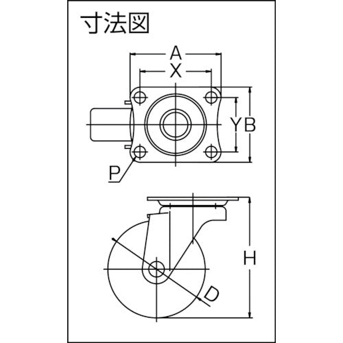 YUEI Plate-type Swivel Caster Elastomer Wheel diameter 65mm S-type SG-type Mounting dimensions 55 x 42 SG-65EL 1 piece