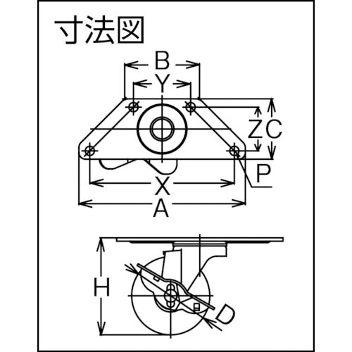 ユーエイ プレート式 自在 キャスター エラストマー 車輪径75mm ストッパー付き Sタイプ SGC−S型 取付寸法139×55×42 SGC-75ELS 1 個