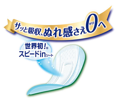 ライフリー さわやかパッド 多い時でも快適用 / 50247→51677 18枚 1 袋
