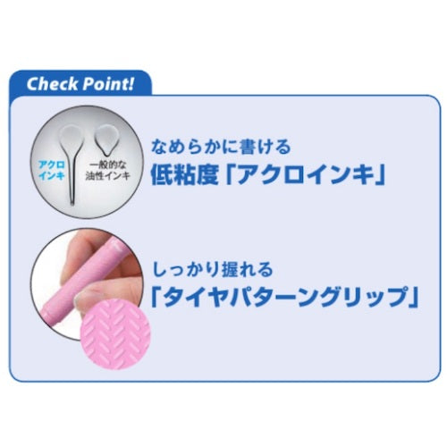 パイロット 油性ボールペン アクロボール3+1 0.5mm ミントグリーン BKHAB-50EF-MG 1 本