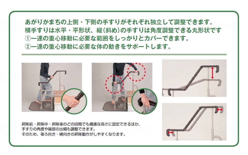 파나소닉 에이지 프리 현관 용 자유 난간 트윈디 한 손잡이