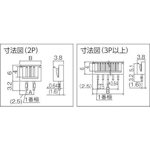 JST EH connector base pin top type (100 pieces) B4B-EH 1 bag