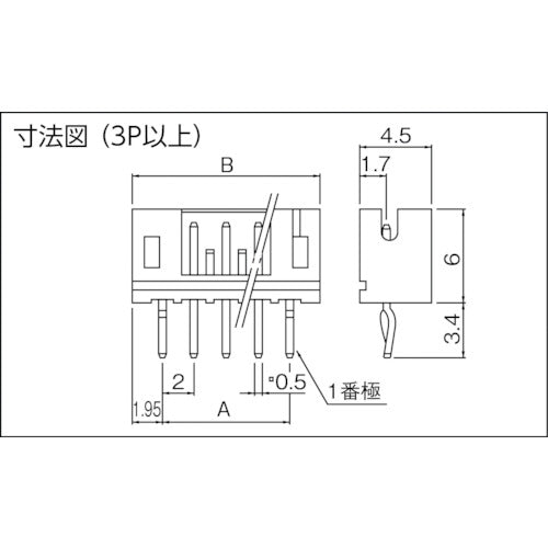 JST PHコネクタ用ベースピン トップ型 (100個入) B5B-PH-K-S 1 袋