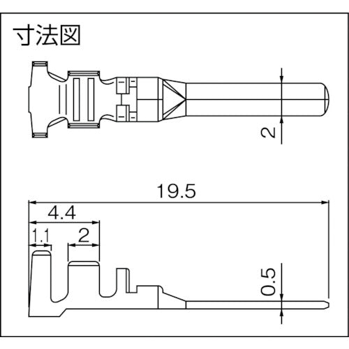 JST YLコネクタ用ピンコンタクト (100個入) BYM-41T-P0.5A 1 袋