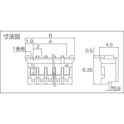 JST PHコネクタ用ハウジング 100個入り PHR-5 1 袋